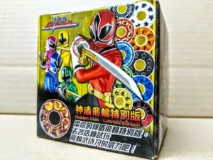 Artículo coleccionable Power Rangers - Espada Samurai Disco Oculto Edición Limitada - Imagen 1 de 4