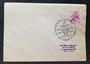 *FREE SHIP Poland 60 Years Of Scouting 1977 Scout Jamboree (FDC) - Picture 1 of 5