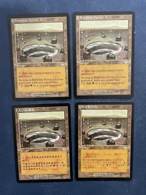 MTG 4X JUDGMENT RIFTSTONE PORTAL CHINESE + JAPANESE + ENGLISH UNCOMMON LAND CARD - Image 1 of 4