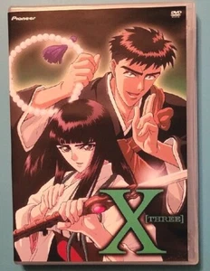 X - Vol. 3: Three (DVD, 2003) CLAMP classic Anime X-1999 - Picture 1 of 2