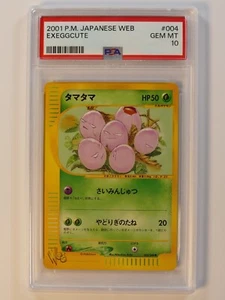 Pokémon 004/048 Exeggcute Unlimited Web Japanese PSA 10 - Bild 1 von 2