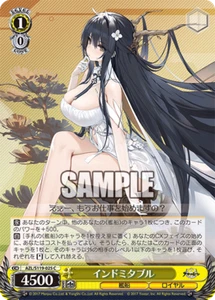 Weiss Schwarz AZL/S119-025 Indomitable C Azur Lane vol2 - Picture 1 of 2