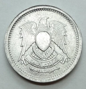 AH1392-1972 EGYPT, 1 MILLIEME, ONE YEAR TYPE, HIGH GRADE FROM MINT BAG, KM# A423 - Picture 1 of 6