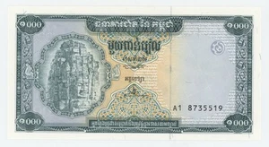 Cambodia 1000 Riels ND 1995 Pick 44.a UNC Uncirculated Banknote - Picture 1 of 2