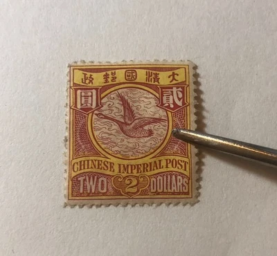 China 1898 Sc#108 wmked imperial CIP gansos $2; en muy buen estado como nuevo nunca con bisagras excelente Foto 1 de 4
