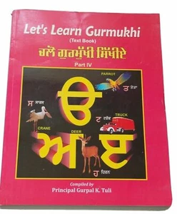 Let's Learn Gurmukhi Writing Punjabi Textbook Sentence Making 4th Book H13 Kaida - Picture 1 of 7