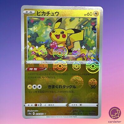 Pikachu REVERSE HOLO 014/071 S10a Dark Phantasma Japanese Pokemon Card TCG • 5.50€