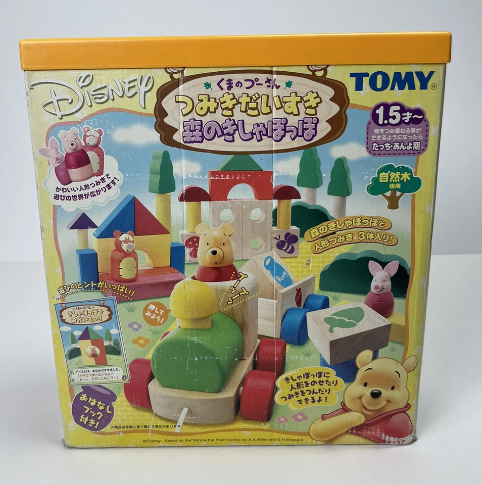 TOMY DISNEY Winnie the Pooh  Story of the Forest Wood Blocks Train Set Japan - Image 1 of 4