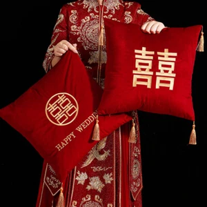 Chinese Style Cushion Red Embroidered Pillow Wedding Sofa Throw Pillow Stuffed - Picture 1 of 24