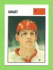 1969-70 Swedish Williams #16 Vyacheslav Starshinov Soviet Union RC