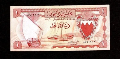 BAHRÉIN 1 DINAR P-4 1964 X 1 PIEZA REEMPLAZO RARO BILLETE GOLFO MONEDA DINERO Foto 1 de 4