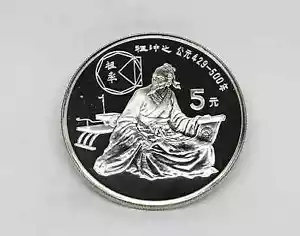 1986 Cultura Cinese 5 Yuan ZU CHONG ZHI-MATHEMATIAN .900 Medaglia Argento Proof - Foto 1 di 2