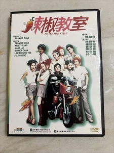 Frankie Chan Fan-Kei I.Q. Dudettes Kristy Yeung HK 2000 Drama Alle Regionen DVD - Bild 1 von 6