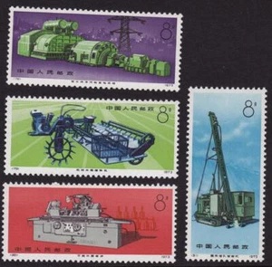 China Sc 1211-4, N78-81 Machinery, Mint Never Hinge, Fresh, Top Quality - Picture 1 of 2