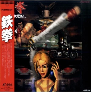 Laserdisc LD - Tekken - Japan W/Obi - VILL-102 - Picture 1 of 2