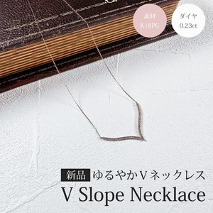 neu Collier K18 Rotgold Diamant 0,23ct sanfte V-Form - Bild 1 von 7