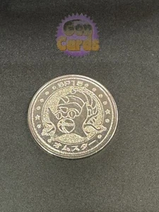 Pokemon Token Japanisch Meiji 1998 Metall AMONISTAR HP60 - Bild 1 von 2
