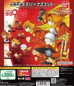 Cyborg 009 Cápsula Goma Mascota Juego Completo 8 Cápsulas Juguete Gacha JAPÓN JP NUEVO - Imagen 1 de 2