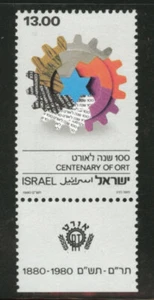 Israel #744 MNH with Tabs - Picture 1 of 1