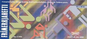Island 1994 Yvert C 751 Sportschwimmen postfrisch sehr guter Zustand - Bild 1 von 1