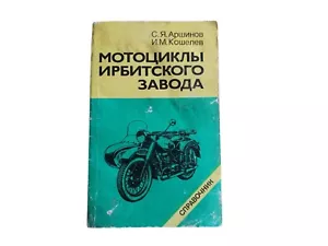 Buch Ural Motorräder aus Irbit Betrieb und Reparatur gebraucht - Picture 1 of 2