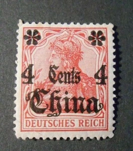 GERMANIA,GERMANY, KOLONIEN ,1906-19 CINA CHINA"F Germania SVR" 4c on 10pf MH* - Imagen 1 de 1