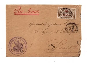 MAROC Cover TO FRANCE " ARMY BASE AERONAUTIQUE " RARE CANCEL XXX LOT (MAR10) - Picture 1 of 2