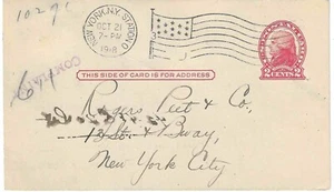 US Sc# UX30, 2ct Jefferson used DPO, Complaint , American flag machine cancel - Picture 1 of 5