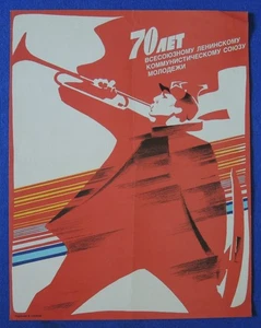 Old Big USSR POSTER Revolution Komsomol BUGLER Soldier Vintage Soviet Propaganda - Picture 1 of 4
