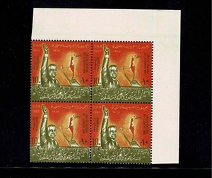 ARAB SOLIDARITY FOR PALESTINE DEFENCE 1967.BLOCK SET MNH. - Picture 1 of 2