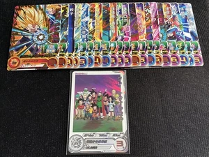 Dragon Ball Heroes MM4-027 DA Great Saiyaman Dramatic Art + Random Bonus - Bild 1 von 11