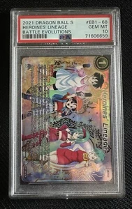 Heroine's Lineage - Battle Evolutions - Dragon Ball Super - EB1-68 ⭐⭐⭐⭐⭐ - Bild 1 von 1