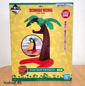 Figurina Ichiban Kuji Donkey Kong Last One Prize Banana Stand 2025 Bandai Giappone - Foto 1 di 9