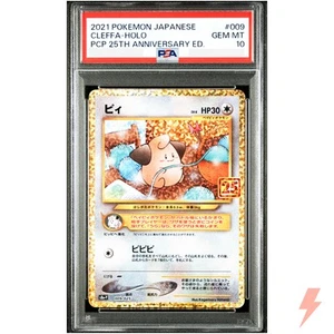 PSA 10 Cleffa 009/025 S8aP 25th Promo - Pokemon Card Japanese 2021 - Picture 1 of 2
