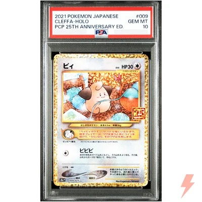 PSA 10 Cleffa 009/025 S8aP 25th Promo - Pokemon Card Japanese 2021 - Image 1 of 2