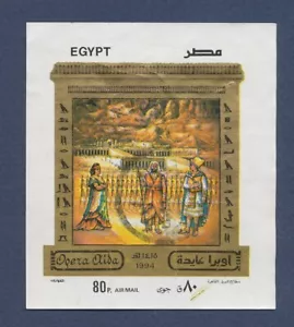 ÄGYPTEN - Scott 1570 - gebraucht S/S - Opera Aida, Verdi --a - Bild 1 von 1