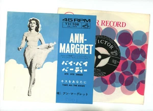 Ann-Margret 7" Japan OST Bye Bye Birdie - Picture 1 of 2