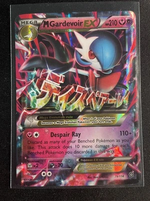 M Gardevoir EX XY - Steam Siege - Image 1 of 2