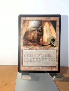 Cabal Coffers Torment Japanese MTG NM - Picture 1 of 1