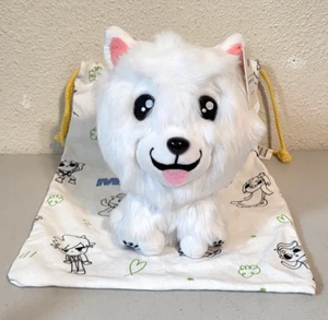 Official Makeship BOOMER THE LANDCLOUD Samoyed Dog Plush Bag Only 240 Made RARE - Picture 1 of 11