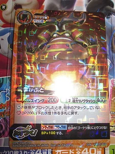 YO-KAÏ YOUKAI WATCH CARDASS COLEROPTERE YWE01-013 EX NORMAL JAPANESE MINT ED1 - Picture 1 of 1