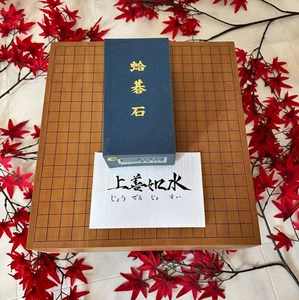 Go-Board IGoban Spiel mit Beinen Old Clam Go Stone Hamaguri Nachiguro... - Bild 1 von 24