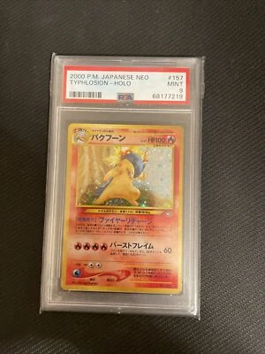 PSA 9 Mint  Typhlosion Holo 2000 Neo Genesis 157 Pokemon Japanese Card - Image 1 of 2