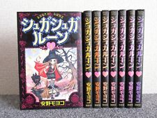 Sugar Sugar Rune Vol.1-8 Complete Comics Set Japanese Ver Manga