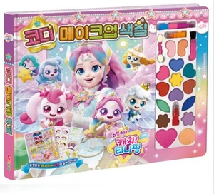 Libro da colorare Shooting Star Catch Teenieping Styling Trucco K-Toy per bambina - Foto 1 di 9