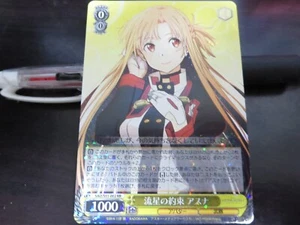 Weiss Schwarz card SAO/S51-002 RR Asuna Sword Art Online SAO Japanese - Picture 1 of 1