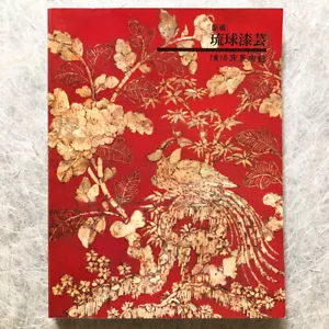Ryukyu Lacquer Art Oriental Antique Japan Crafts MAKIE RADEN Okinawa Inlay China - Imagen 1 de 12