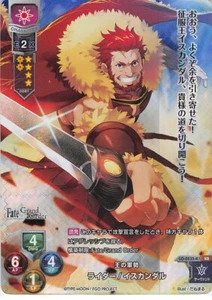 Fate/Grand Order Trading Card Lycee Overture LO-0535-K KR HOLO Rider / Iskandar - Picture 1 of 2