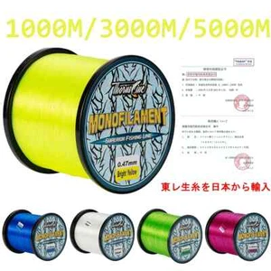 Nylon Fishing Line Super Strong Fluorocarbon Japan Monofilament Nylon - Picture 1 of 22