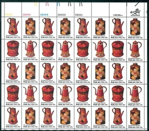 Scott #1778a 15¢ Pennsylvania Toleware Mint Sheet MNH CV $17.45 - Picture 1 of 6